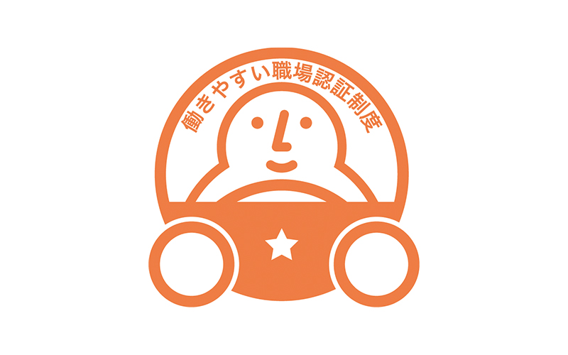 運転者職場環境良好度認証制度 認証マーク（一つ星）画像