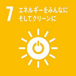 SDGs7 エネルギーをみんなにそしてクリーンにアイコン